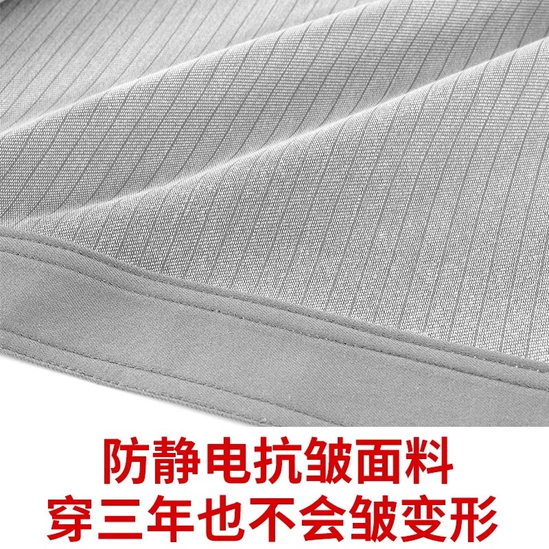 邦固依品 春秋季高端防静电工作服男耐磨长袖抗皱厂服免烫工厂劳保服休闲运动套装 男女同款