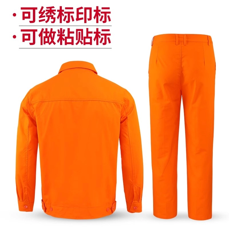 邦固依品 工作服男夏季薄款国家电网电焊工长袖纯棉防烫劳保服工装休闲运动套装 男女同款