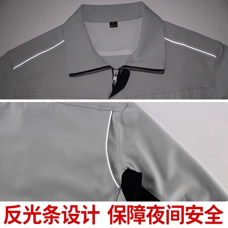 邦固依品 春秋季高端防静电工作服男耐磨长袖抗皱厂服免烫工厂劳保服休闲运动套装 男女同款
