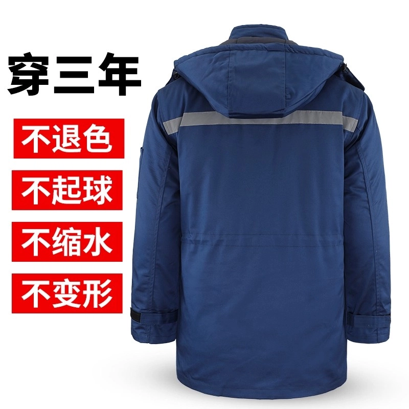 邦固依品 冬季工作服棉衣男中长款防寒保暖加绒加厚劳保棉袄耐磨工装棉服 男女同款