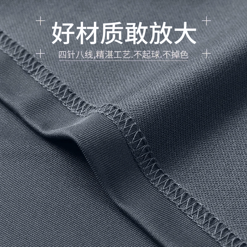 邦固依品 男秋季跑步速干长袖长裤专业晨跑服户外训练健身衣服休闲运动套装 男女同款