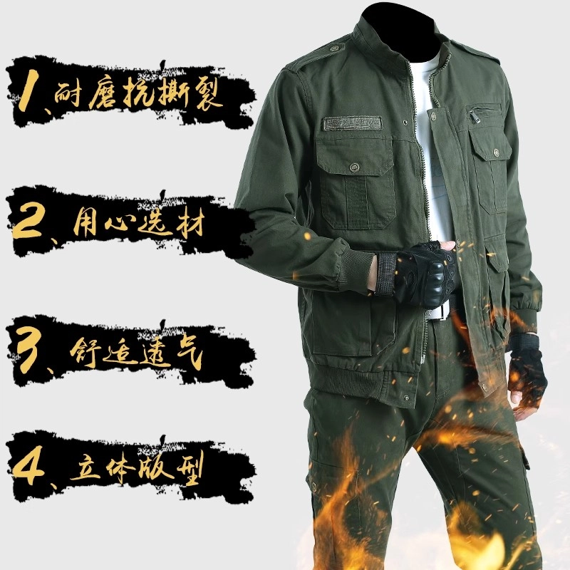 邦固依品 秋冬季工作服男纯棉弹力迷彩服加厚电焊防烫工装劳保服休闲运动套装 男女同款