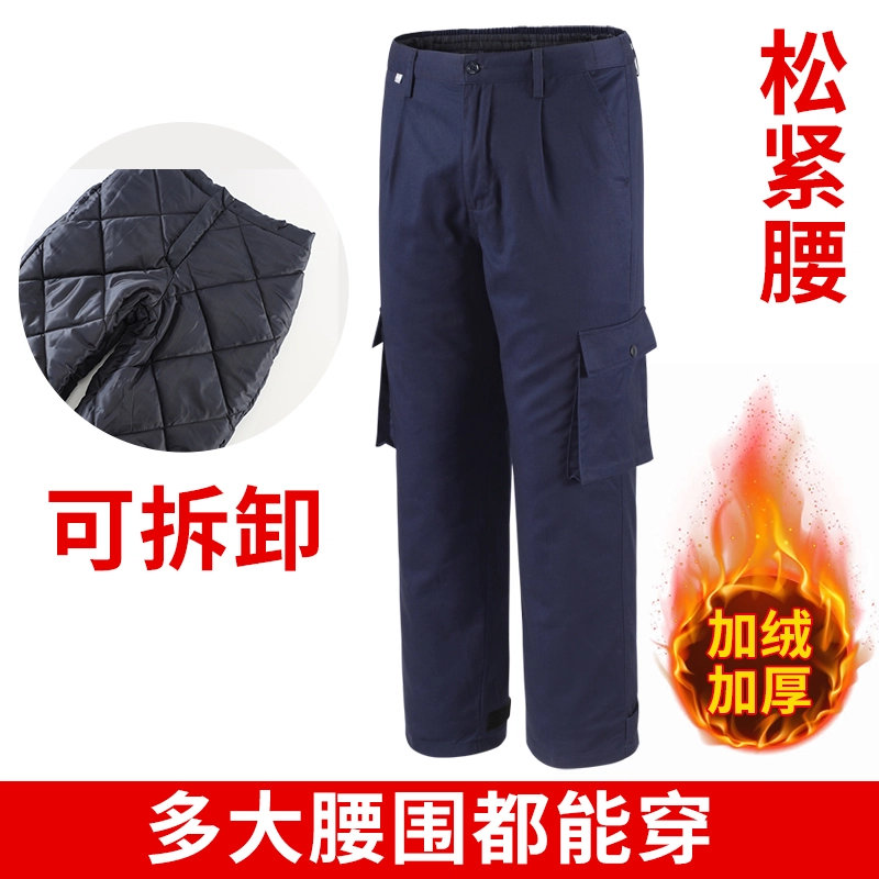 邦固依品 冬季保暖棉裤男加厚松紧腰工作裤防寒可拆卸冷库外穿劳保裤工装裤 男女同款