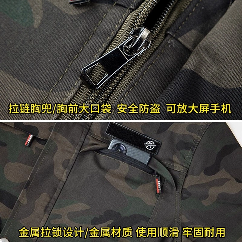 邦固依品 秋季纯棉工作服男耐磨弹力工装电焊防烫迷彩军训劳保服套装 男女同款