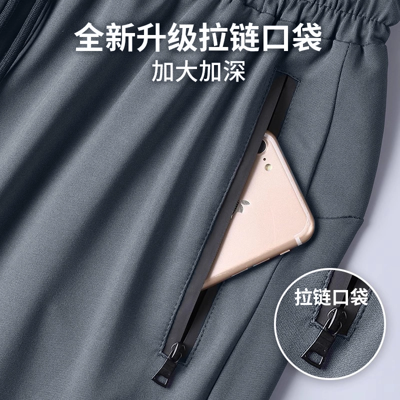 邦固依品 男秋季跑步速干长袖长裤专业晨跑服户外训练健身衣服休闲运动套装 男女同款
