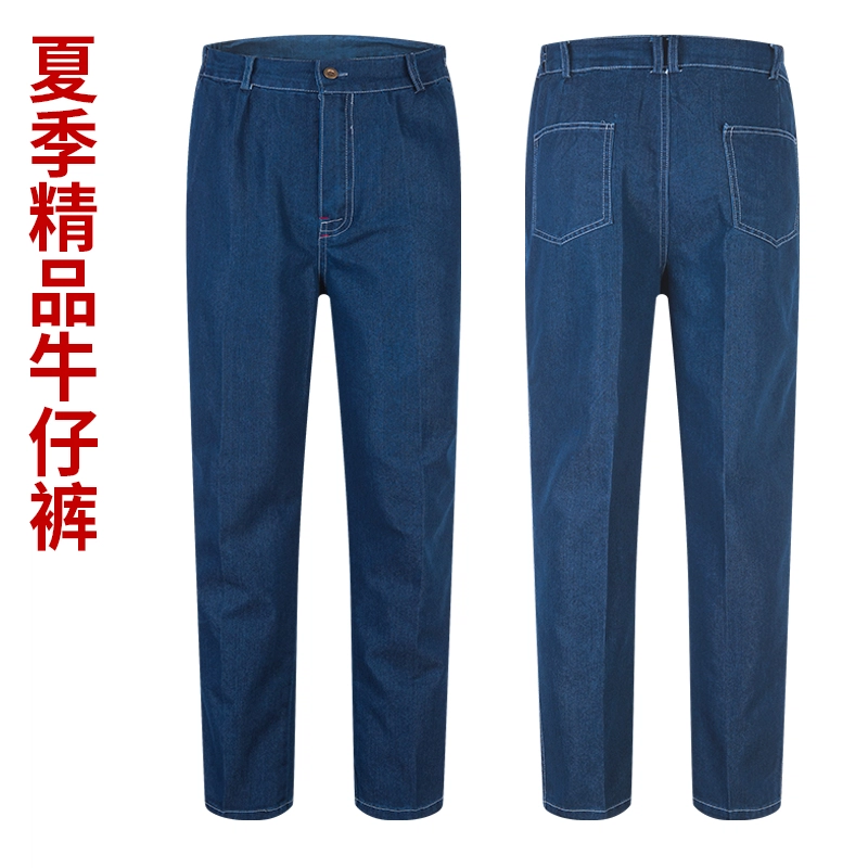 邦固依品 秋冬款 工作裤耐磨电焊工作服工地男装劳保裤宽松工装裤子牛仔裤 男女同款