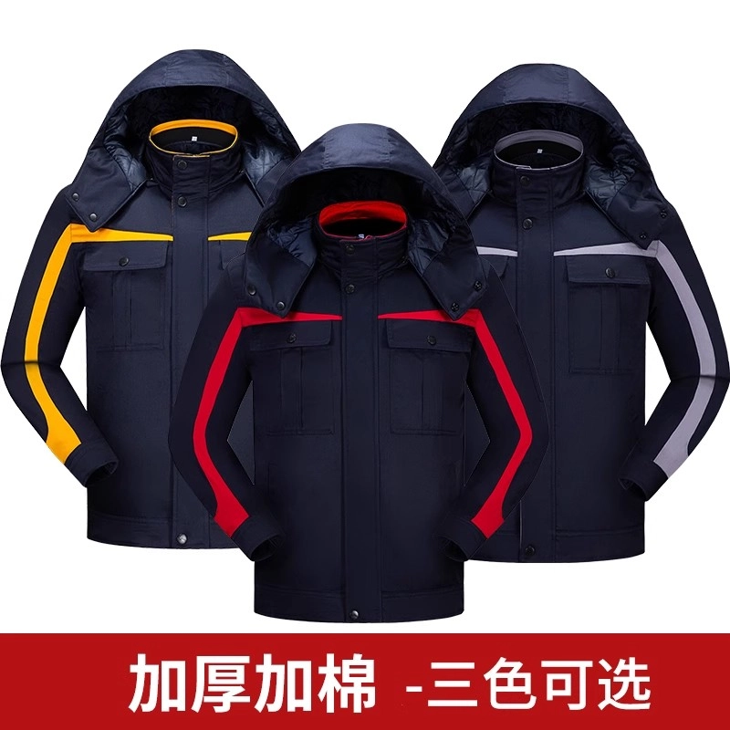 邦固依品 工作服棉衣男冬季加厚加绒汽修劳保套装防寒保暖工厂车间棉袄棉服 男女同款