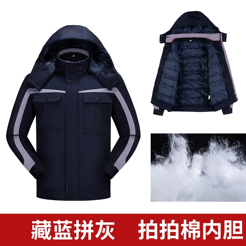 邦固依品 工作服棉衣男冬季加厚加绒汽修劳保套装防寒保暖工厂车间棉袄棉服 男女同款