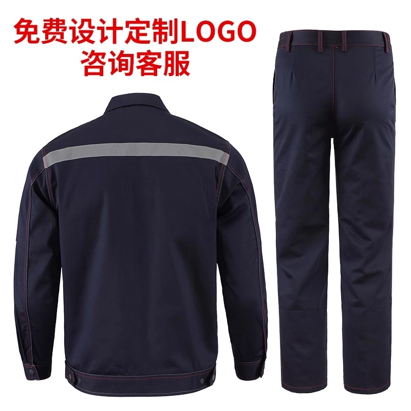邦固依品 春夏季纯棉阻燃工作服男汽修防烫耐磨厂服工装电工劳保服套装 男女同款