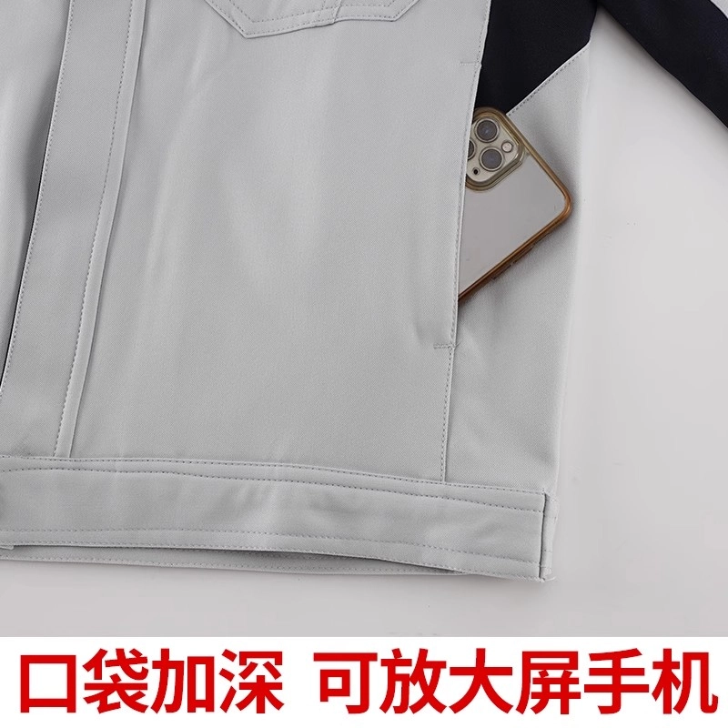 邦固依品 春秋季高端防静电工作服男耐磨长袖抗皱厂服免烫工厂劳保服休闲运动套装 男女同款