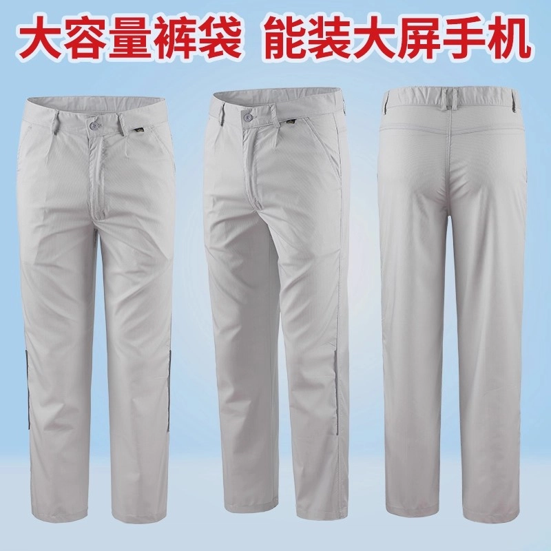 邦固依品 夏季薄款工作服男长袖防静电汽修工装抗皱耐磨高端劳保服休闲运动套装 男女同款