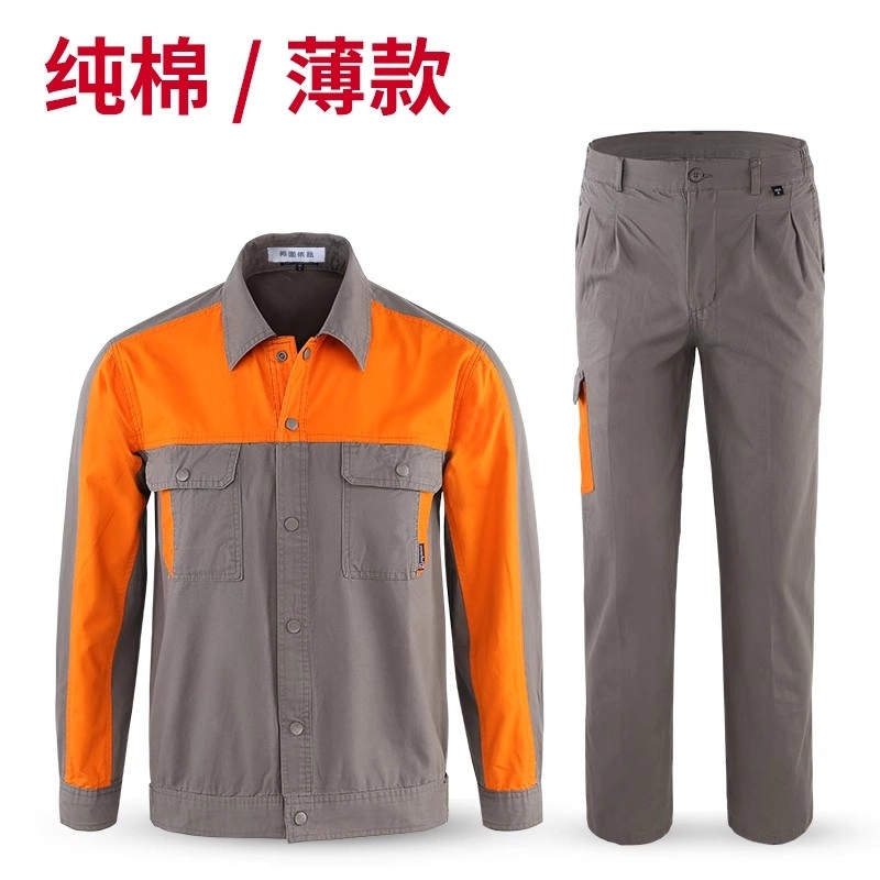 邦固依品 工作服男夏季薄款国家电网电焊工长袖纯棉防烫劳保服工装休闲运动套装 男女同款