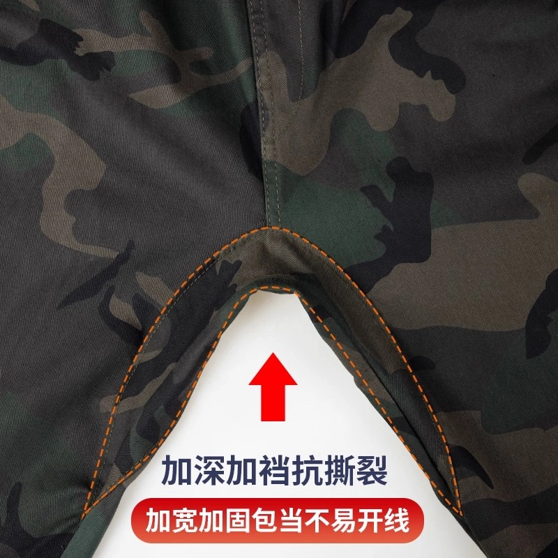 邦固依品 秋季纯棉工作服男耐磨弹力工装电焊防烫迷彩军训劳保服套装 男女同款