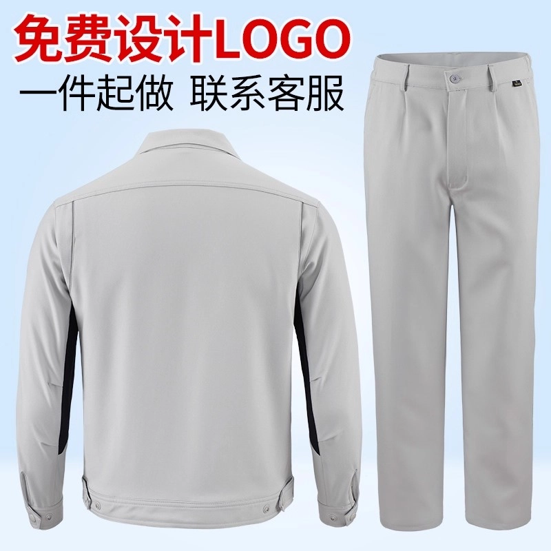 邦固依品 春秋季高端防静电工作服男耐磨长袖抗皱厂服免烫工厂劳保服休闲运动套装 男女同款