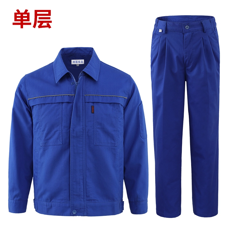 邦固依品 夏季短袖劳保服男多口袋反光工厂服高端汽修工装工作服休闲运动套装 男女同款