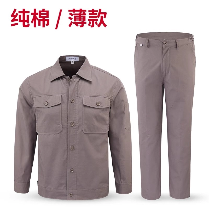 邦固依品 工作服男夏季薄款国家电网电焊工长袖纯棉防烫劳保服工装休闲运动套装 男女同款