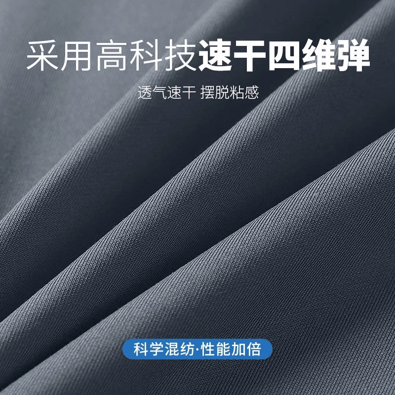 邦固依品 男秋季跑步速干长袖长裤专业晨跑服户外训练健身衣服休闲运动套装 男女同款