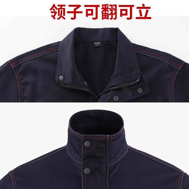邦固依品 春夏季纯棉阻燃工作服男汽修防烫耐磨厂服工装电工劳保服套装 男女同款