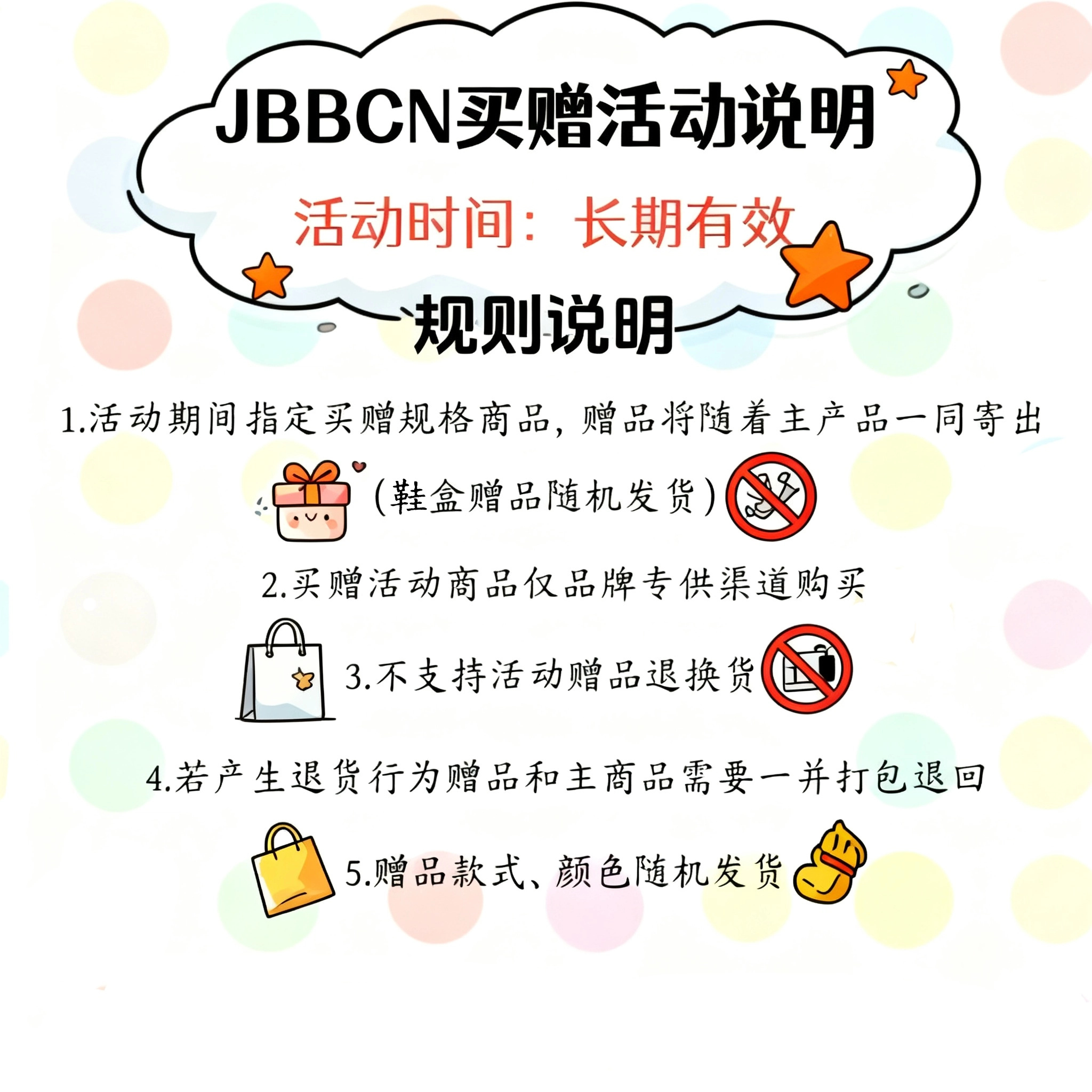 JBBCN