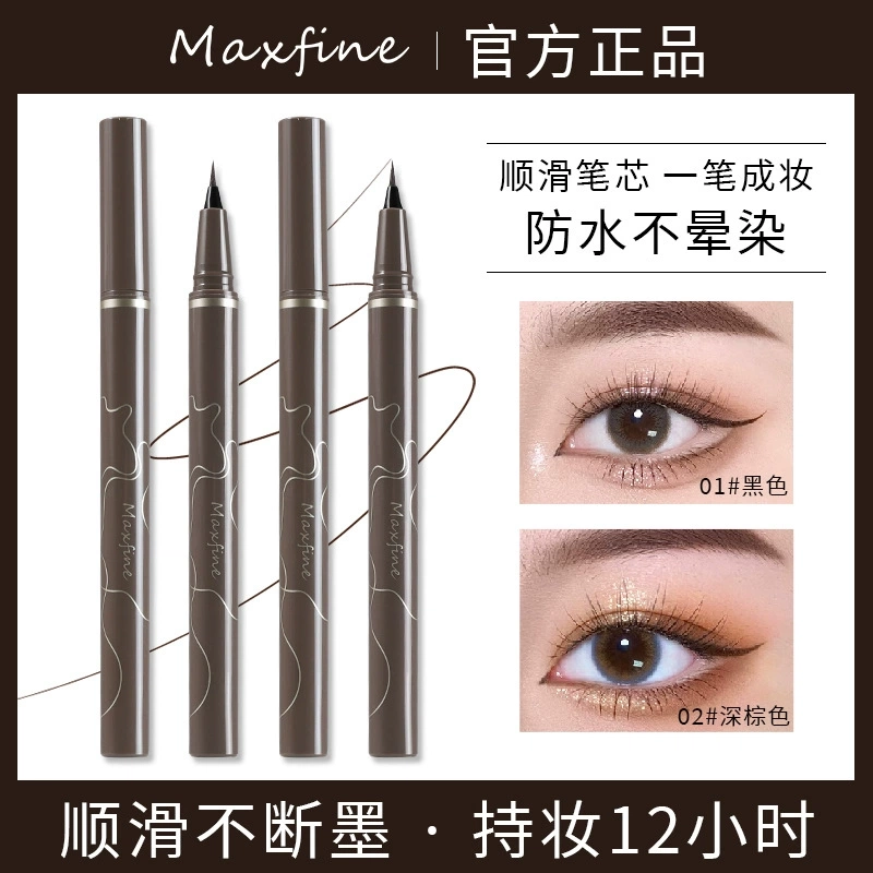 MAXFINE
