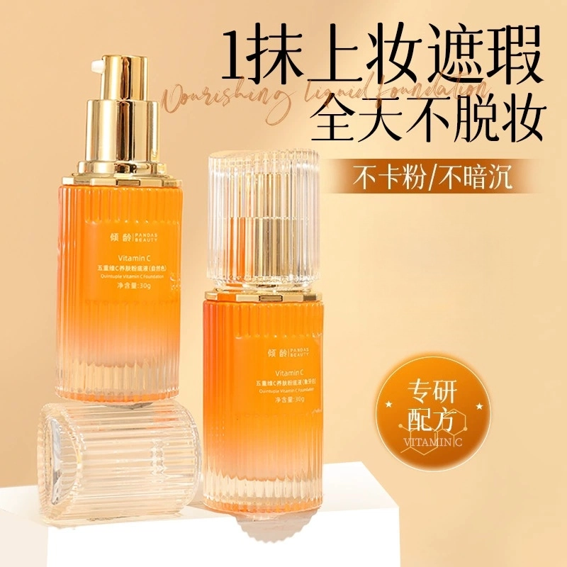 PANDAS BEAUTY C