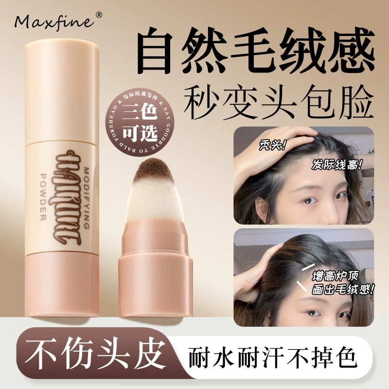 MAXFINE
