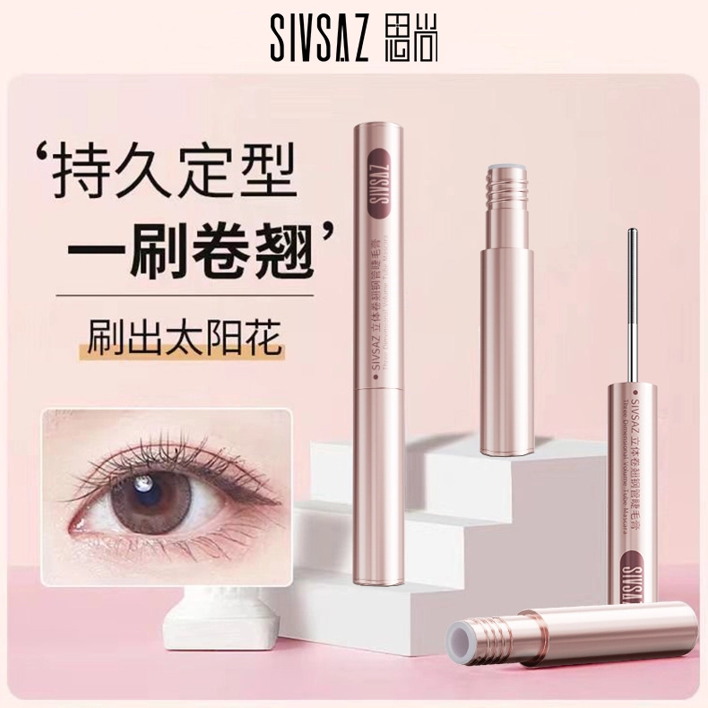 SIVSAZ 3.5g