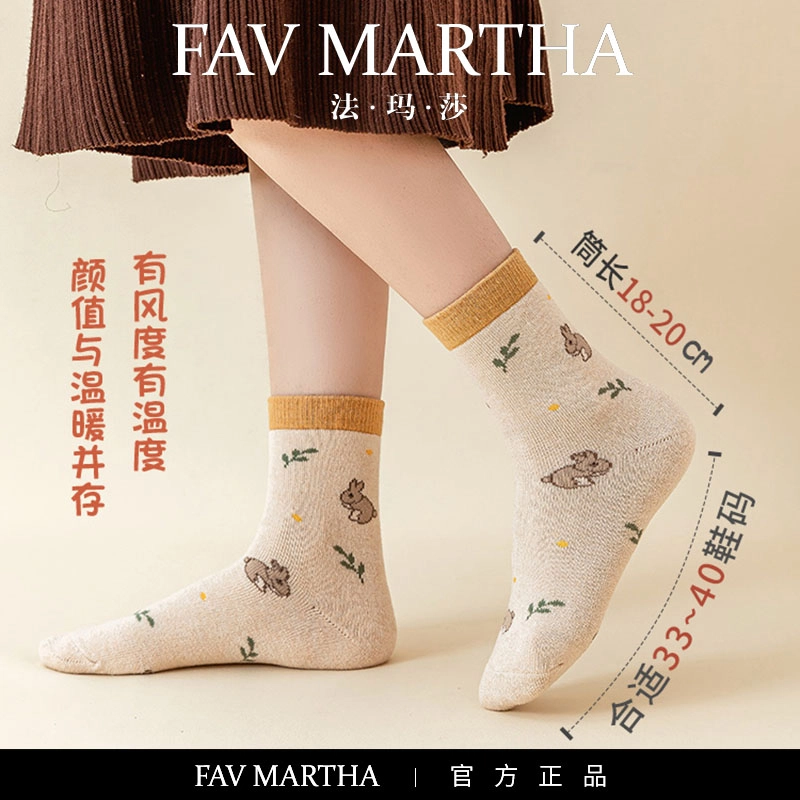FAVMARTHA ins