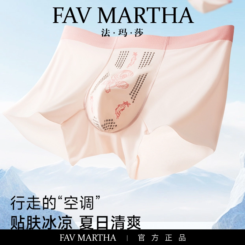 FAVMARTHA