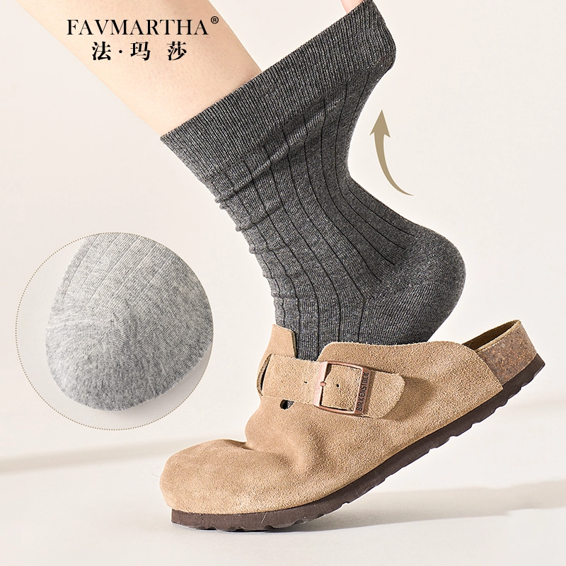 FAVMARTHA