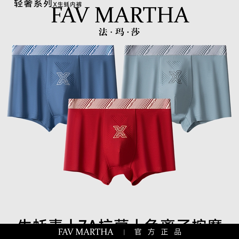 FAVMARTHA
