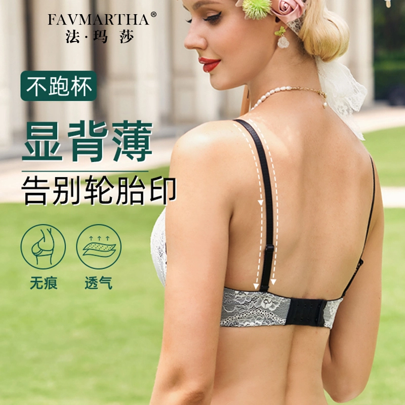 FAVMARTHA