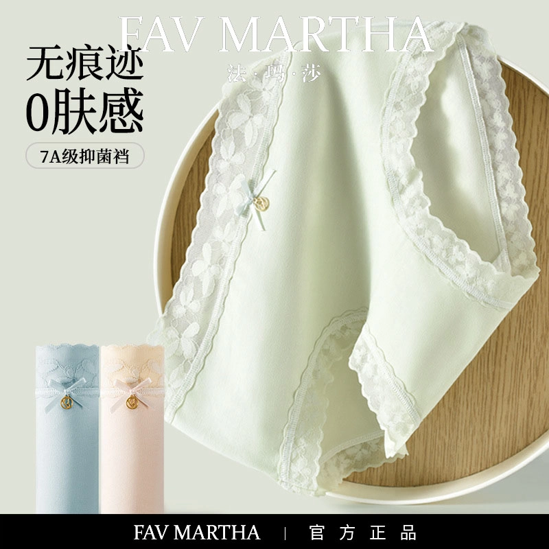 FAVMARTHA