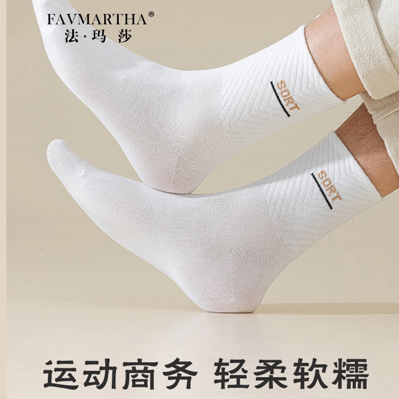 FAVMARTHA