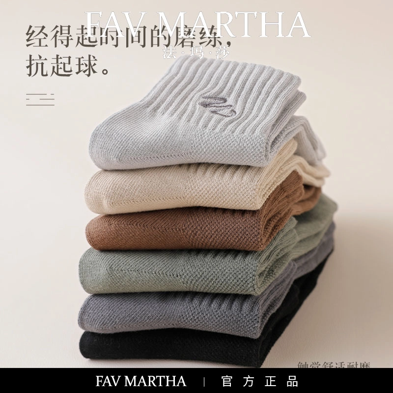 FAVMARTHA