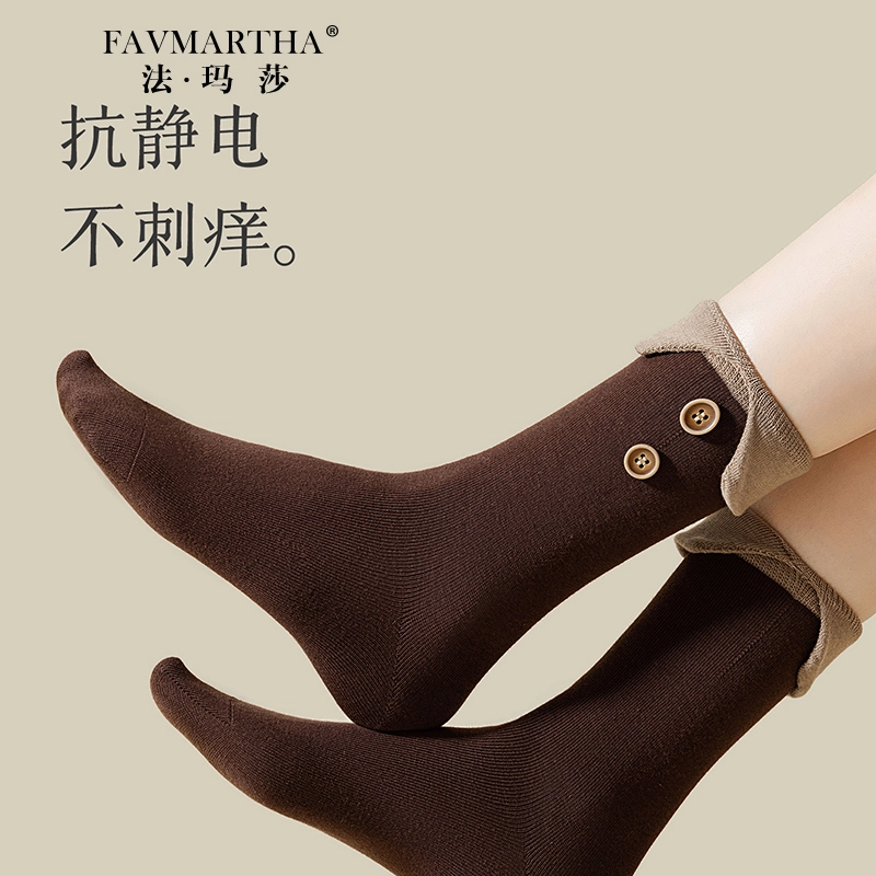 FAVMARTHA