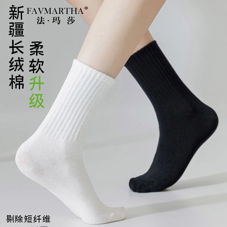 FAVMARTHA ins