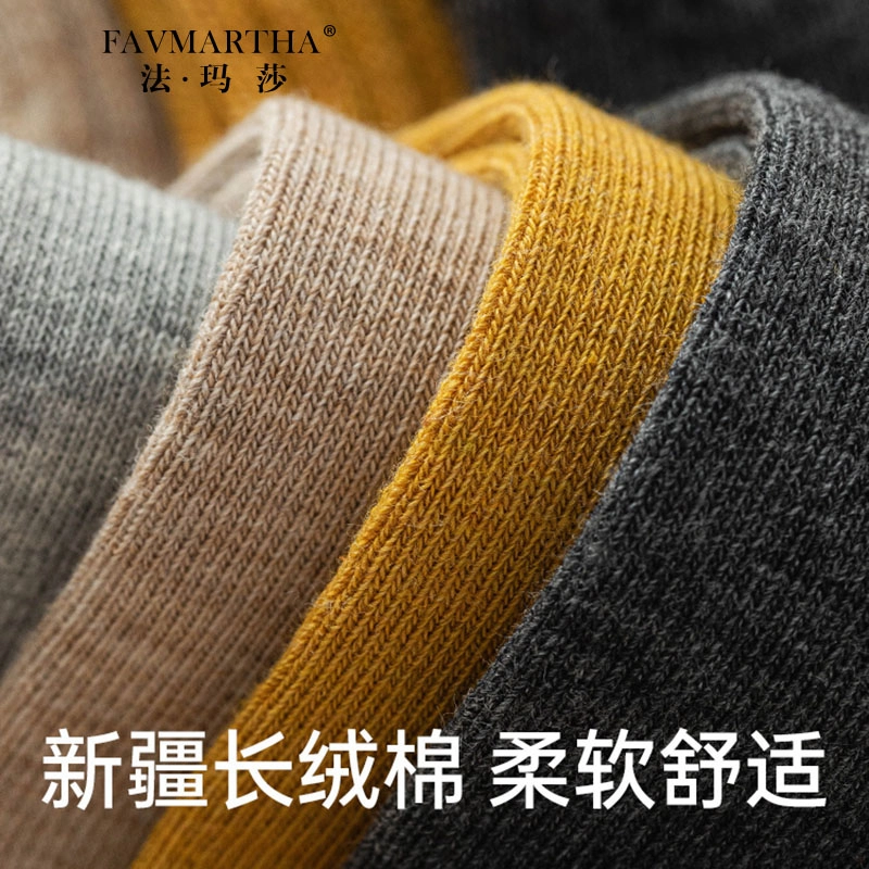 FAVMARTHA