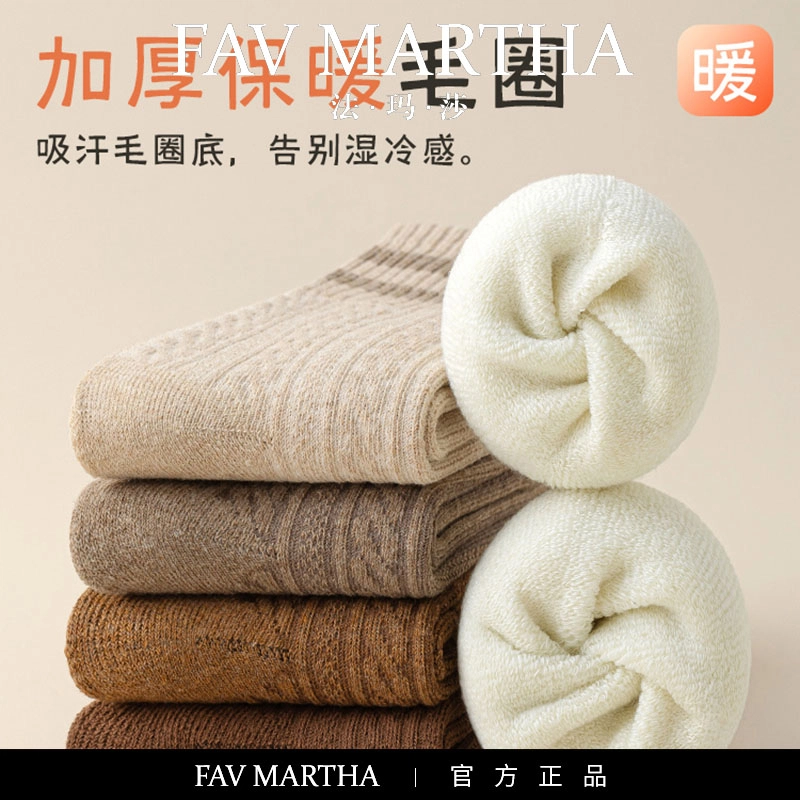 FAVMARTHA