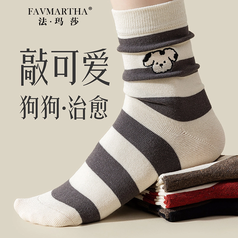 FAVMARTHA