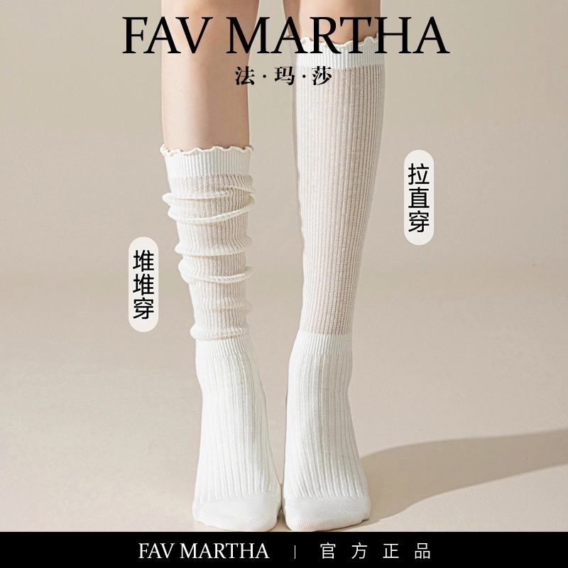 FAVMARTHA