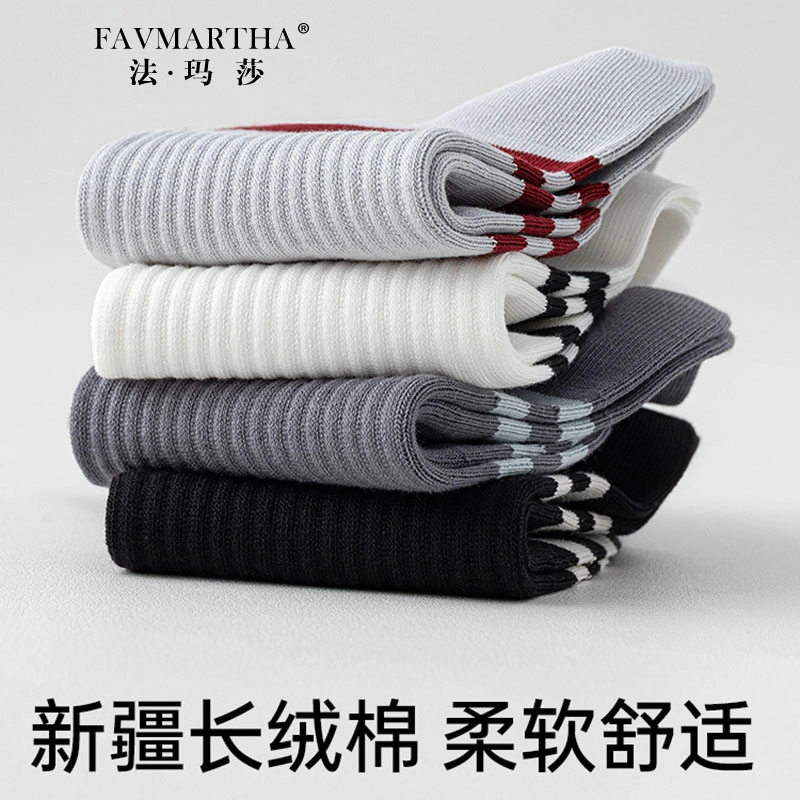 FAVMARTHA