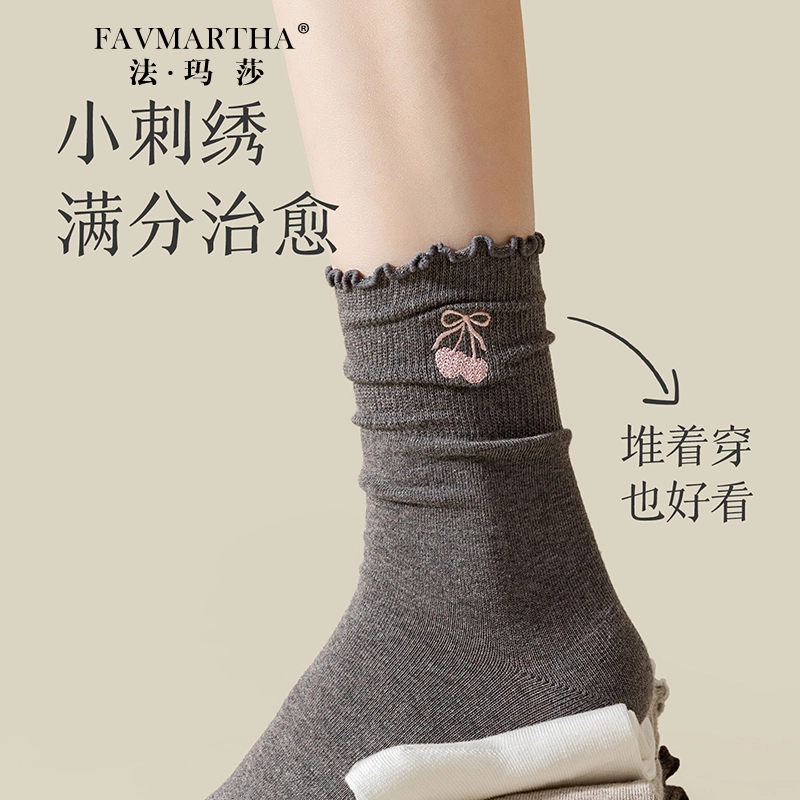FAVMARTHA