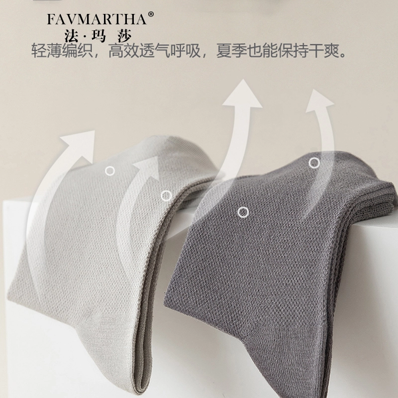 FAVMARTHA