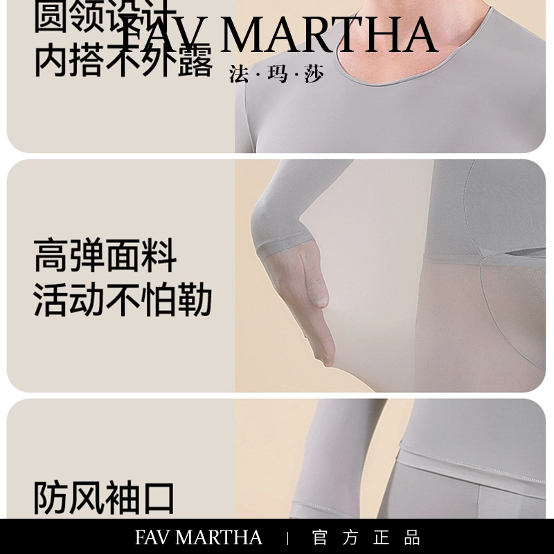 FAVMARTHA
