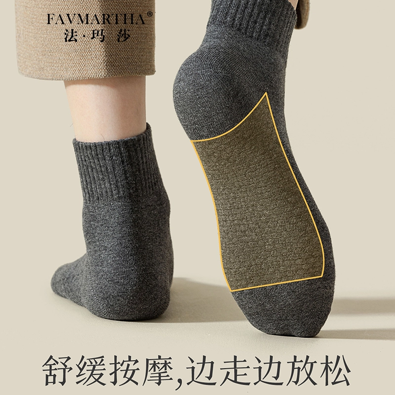 FAVMARTHA