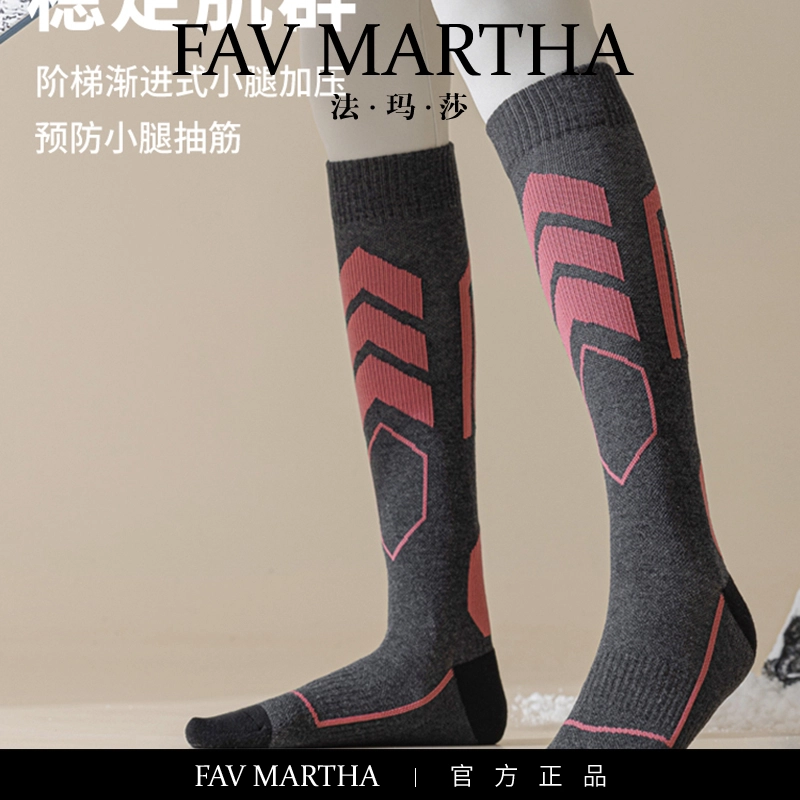 FAVMARTHA