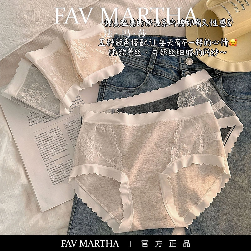 FAVMARTHA