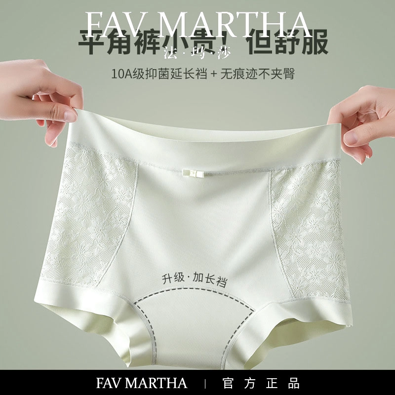 FAVMARTHA