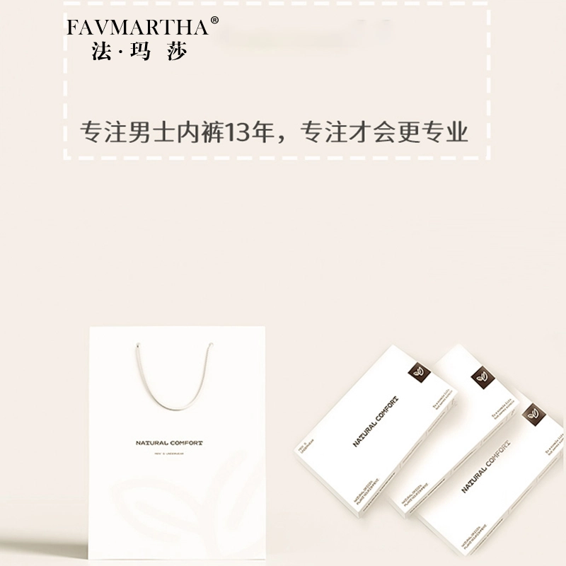 FAVMARTHA U